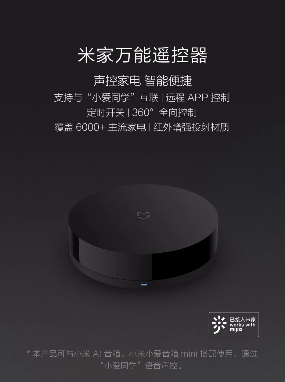 2019 Update Xiaomi Universal Infrared Remote Controller Versatile Wifi Control For IR Home Appliance Air Conditioner Warmer TV (12)