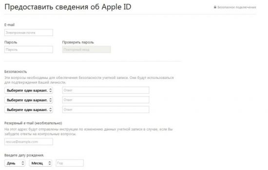 сведения ID