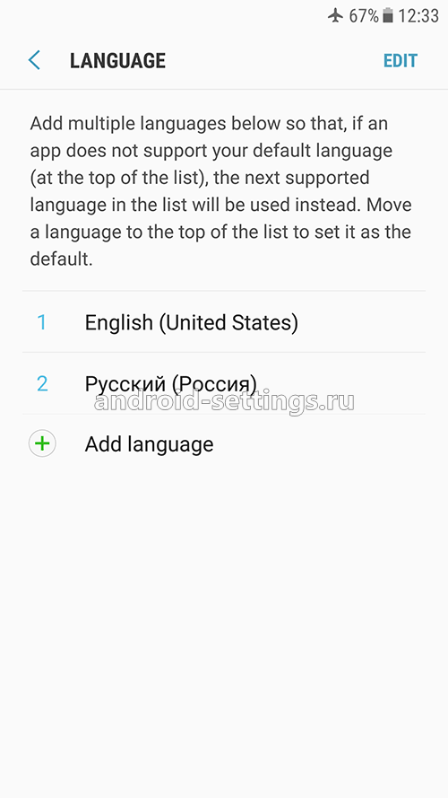 samsung - сменить язык телефона на английский