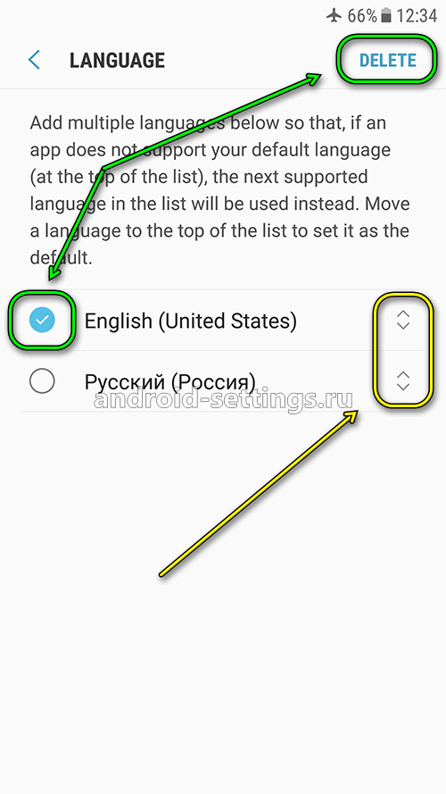 samsung - удалить другие языки на телефоне