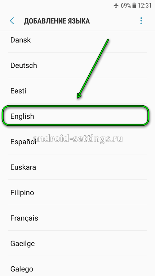 samsung - добавить анлийский язык