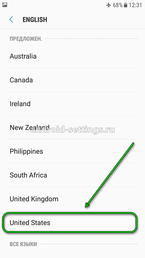 samsung - изменить на анлийский язык меню телефона