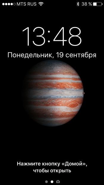 Интерфейс iOS 10