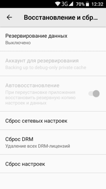https://androidlime.ru/wp-content/uploads/2016/09/format-android-1.png