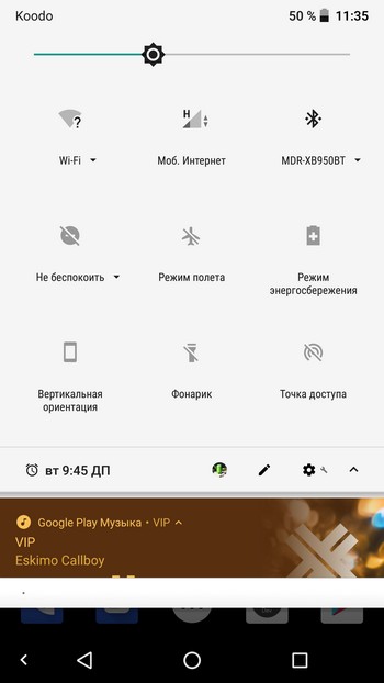 Обзор Android Oreo