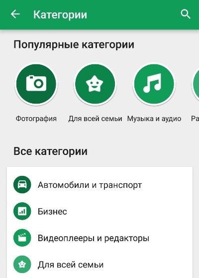 Категории в Google Play
