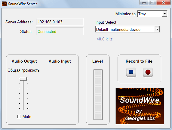 Программа SoundWire