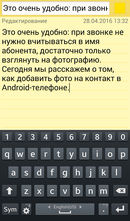 kak-kopirovat-i-vstavlyat-tekst-na-android