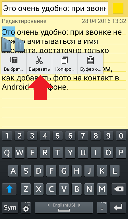 kak-kopirovat-i-vstavlyat-tekst-na-android