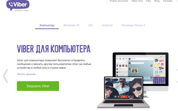 viber-messenger-dlya-zvonkov-s-computera