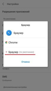 Яндекс браузер установлен по умолчанию