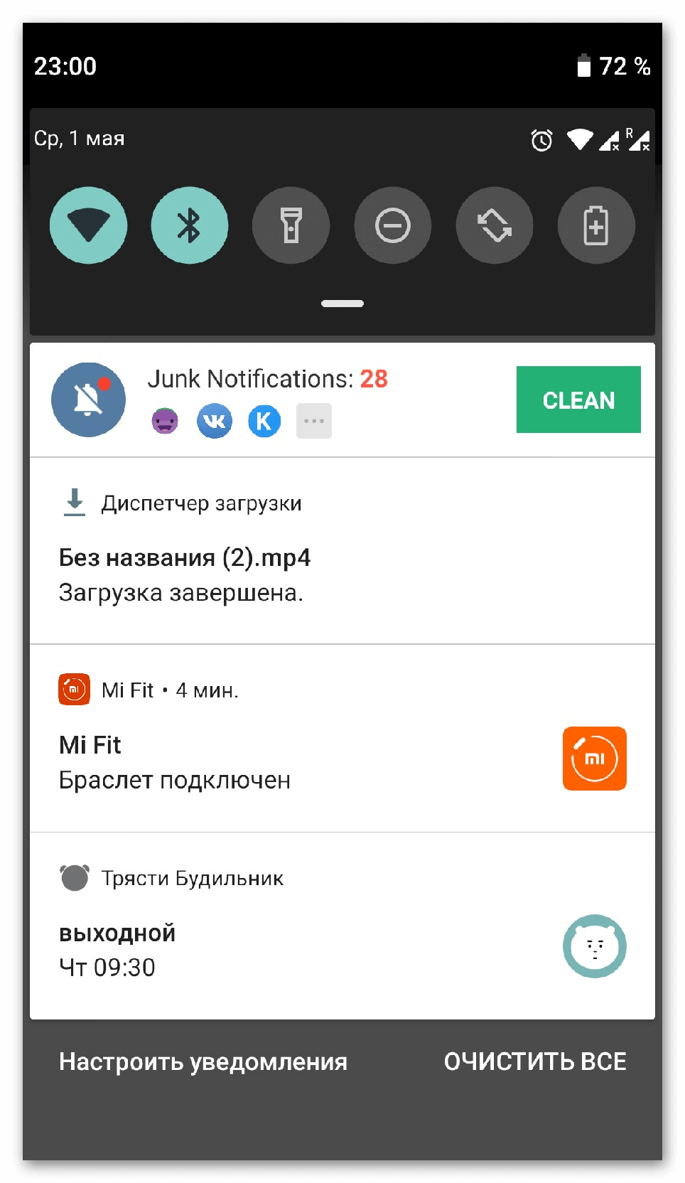 Принцип работы NCleaner