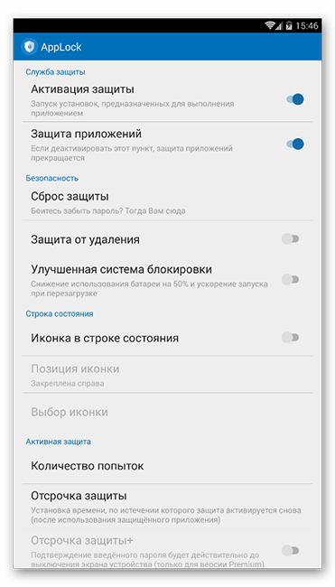 Настройки AppLock для Android