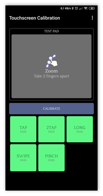 Калибровка зума в Touchscreen Calibration