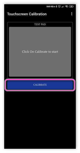 Запуск калибровки тачскрина в Touchscreen Calibration