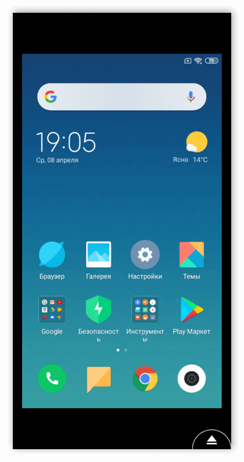 Отображение экрана телефона в TeamViewer для Android