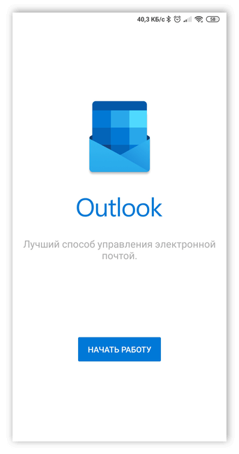 Outlook в Android