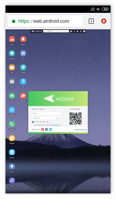 Регистрация в AirDroid для Android