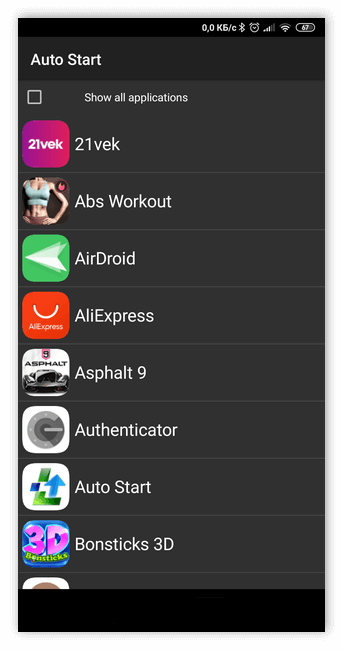 Список приложений в AutoStart – No root для Андроид