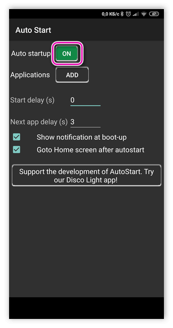 Включение приложения AutoStart – No root для Андроид