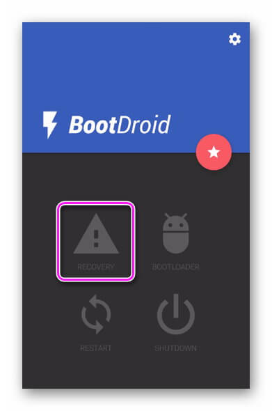 Приложение BootDroid