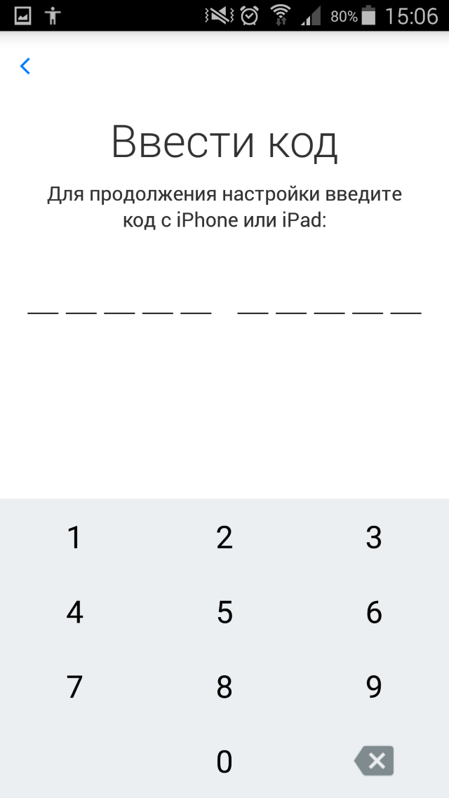 Как перенести контакты на iPhone