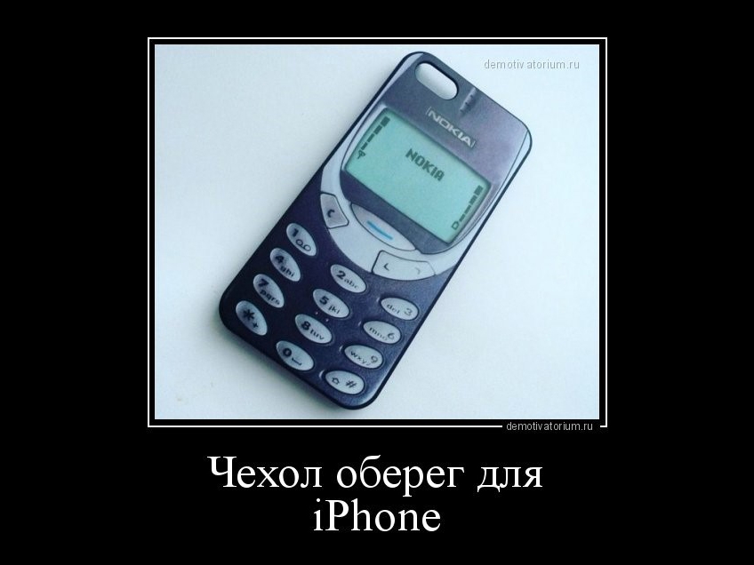 Легенды о Nokia 3310. «Чак Норрис среди мобильников» 