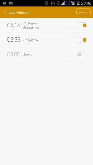 Приложение Xiaomi Mi Band 1S: будильник