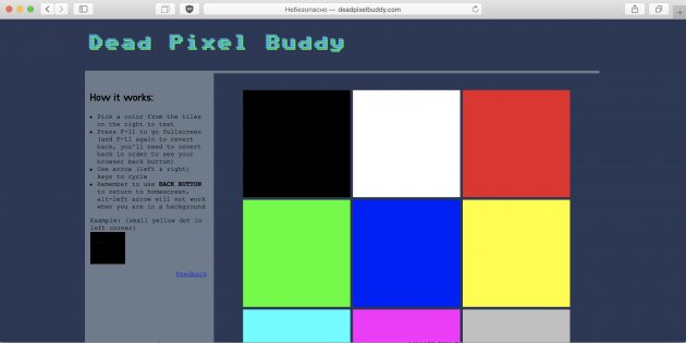 Визуально определить отсутствие дефектных пикселей можно при внимательном осмотре на сплошном белом, чёрном, красном, зелёном и синем фоне