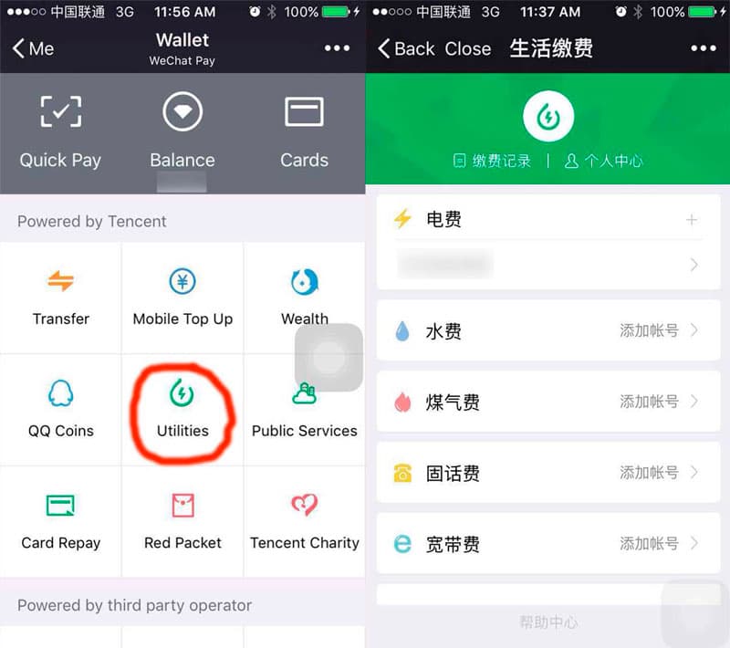 WeChat — основной мобильный мессенджер в Китае