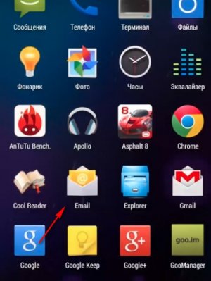 Электронная почта на андроиде