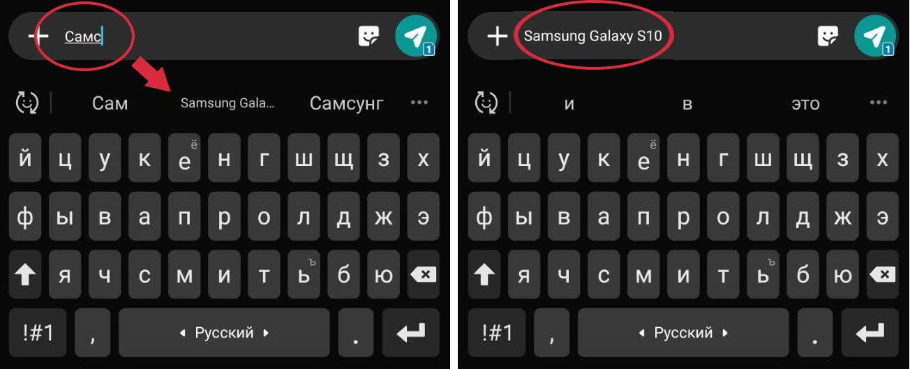 Как настроить ярлыки клавиатуры на Android