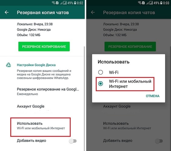 Сохранение данных без доступа к WiFi