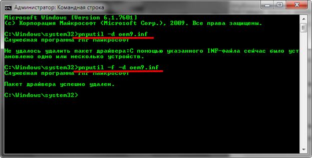 пропал звук на компьютере после обновления драйверов