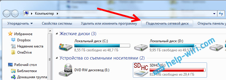 Создаем подключение к FTP-серверу в Windows 7