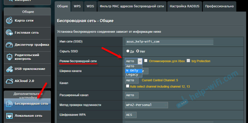 Режима Wi-Fi сети на роутере ASUS