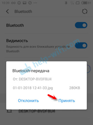 Прием файлов по Bluetooth на Android
