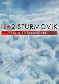 «Ил-2 Штурмовик: Битва за Сталинград»