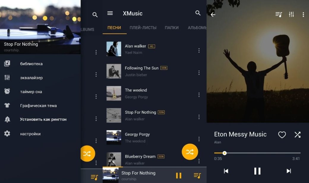Аудиоплееры для Android - лучшие музыкальные плееры, бесплатные приложения для прослушивания музыки 