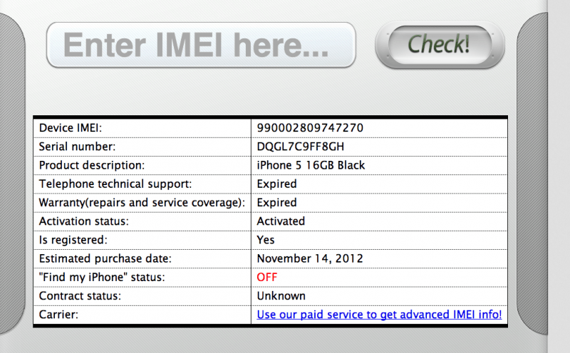 Поиск по imei