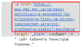 Корректный адрес содержит название сайта, категории и страницы