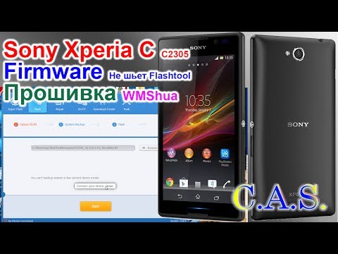 Sony Xperia C C2305 - прошивка, Firmware, WMshua