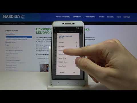 Как поменять рингтон на телефоне LENOVO Vibe K5 — Мелодия вызова