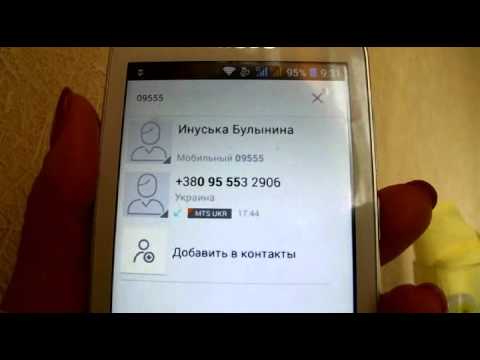 Как поставить мелодию звонка на смартфоне Леново а328 ?