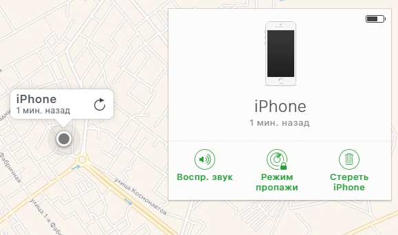 Выключенный iPhone на карте