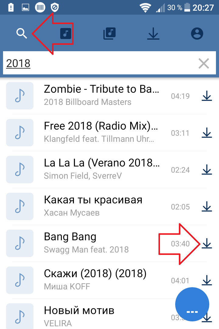 музыка вк поиск