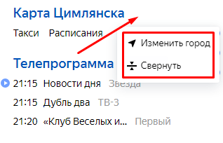 карта цимлянска