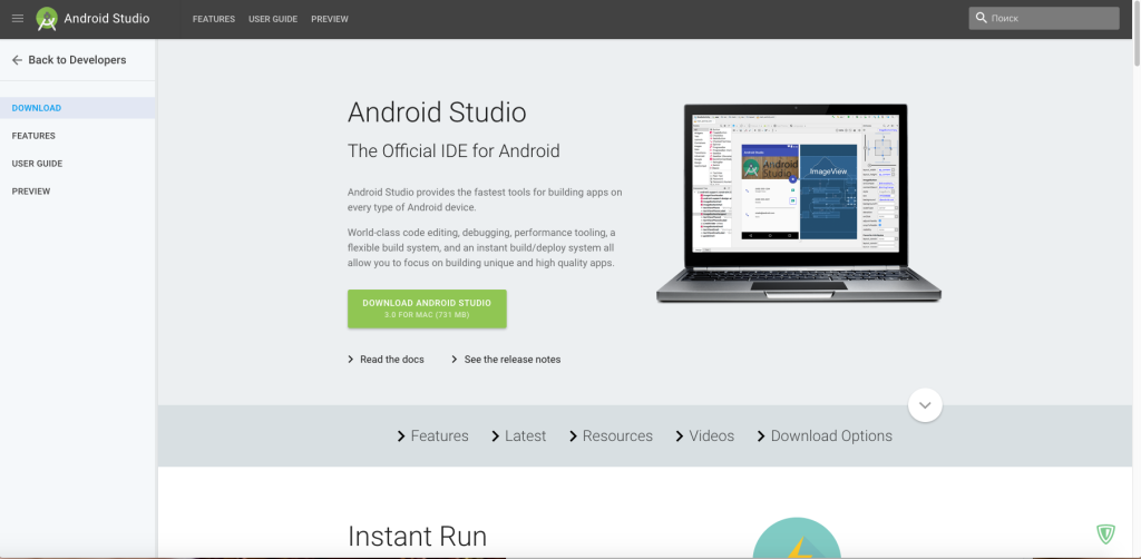 Главная страница Android Studio
