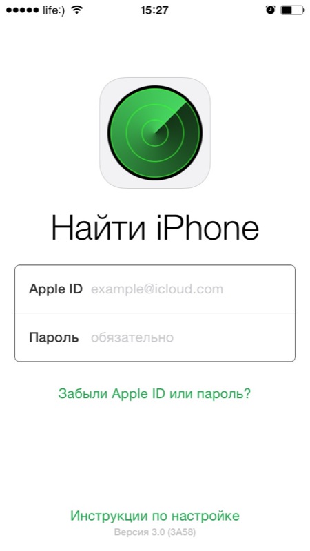 Приложение для iOS Найти iPhone