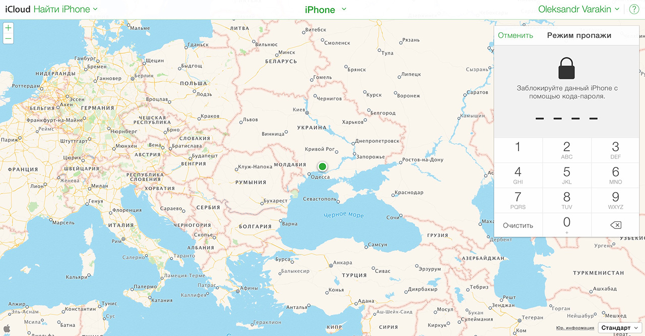 Блокировка iPhone паролем через iCloud